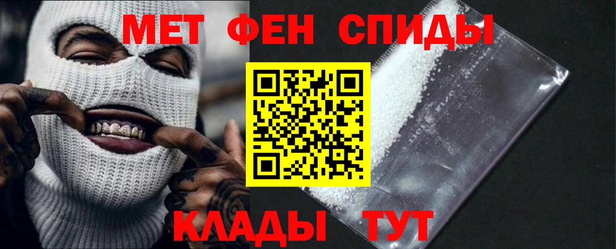 АМФЕТАМИН VHQ Алушта