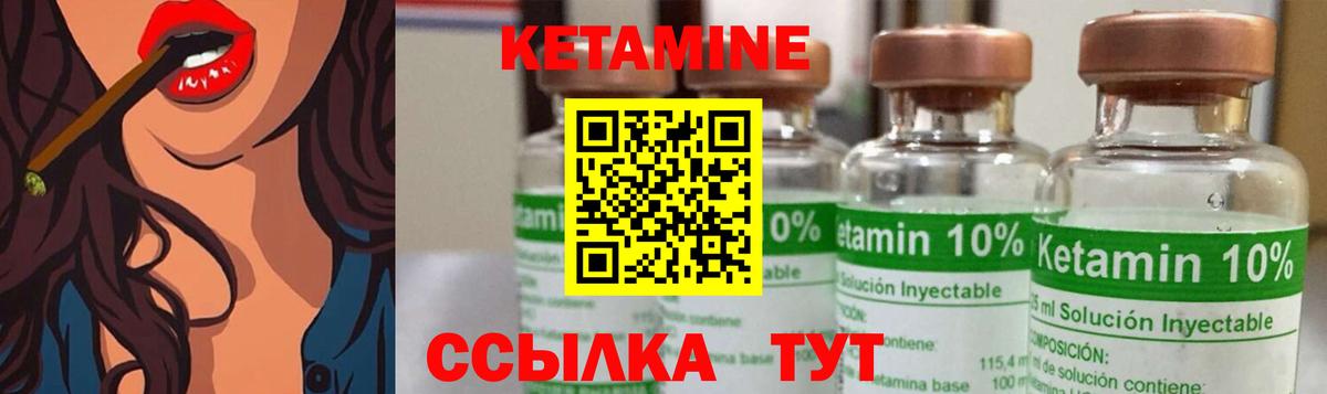 гидра онион  Кетамин VHQ  КЕТАМИН VHQ  Вход с VPN  Алушта 
