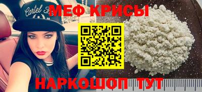 амфетамин Славгород