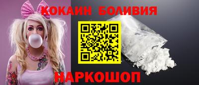 тгк Сланцы