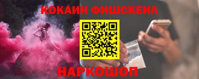 тгк Сланцы