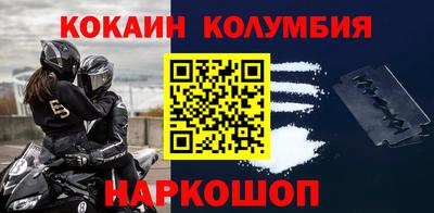 амфетамин Славгород