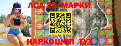 амфетамин Славгород