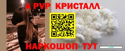 сатива Славянск-на-Кубани