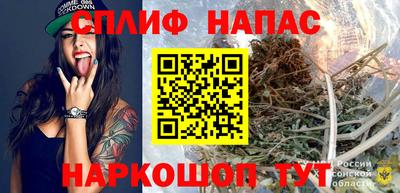 амфетамин Славгород