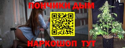 тгк Сланцы