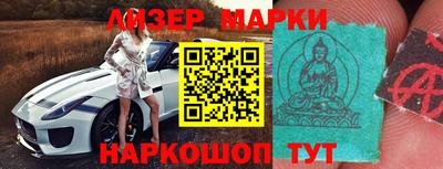 сатива Славянск-на-Кубани