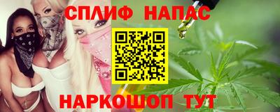 амфетамин Славгород