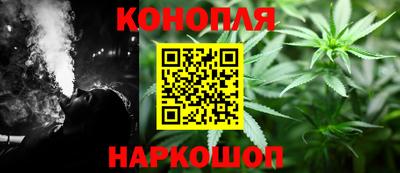 тгк Сланцы