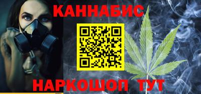 сатива Славянск-на-Кубани