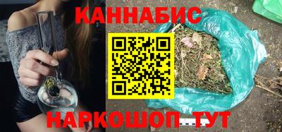 сатива Славянск-на-Кубани