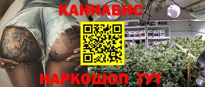 сатива Славянск-на-Кубани