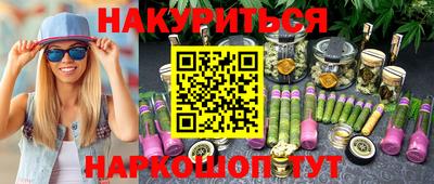 амфетамин Славгород