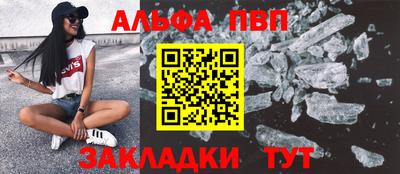 сатива Славянск-на-Кубани