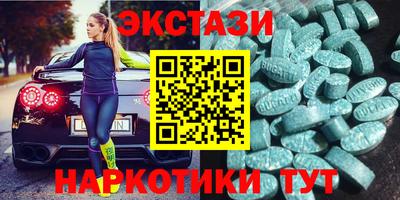 тгк Сланцы