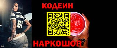 амфетамин Славгород