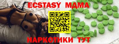 амфетамин Славгород