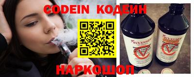 сатива Славянск-на-Кубани