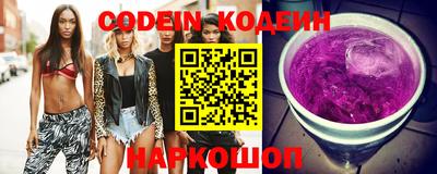 тгк Сланцы