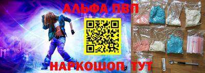 тгк Сланцы