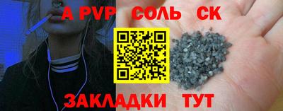 амфетамин Славгород