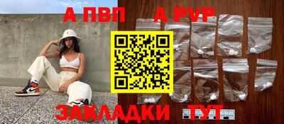 тгк Сланцы
