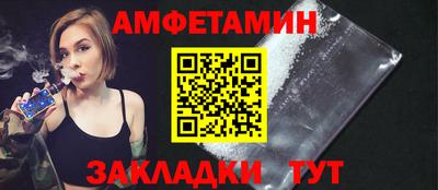 тгк Сланцы