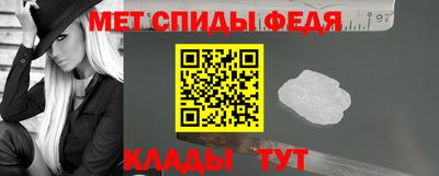 амфетамин Славгород
