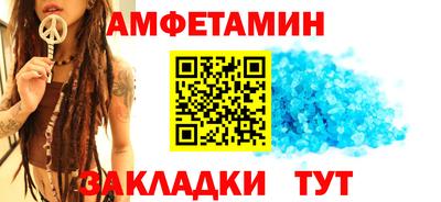 сатива Славянск-на-Кубани