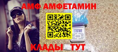сатива Славянск-на-Кубани