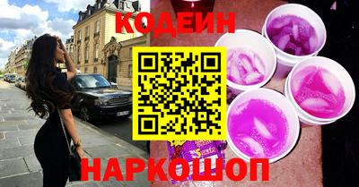 сатива Славянск-на-Кубани