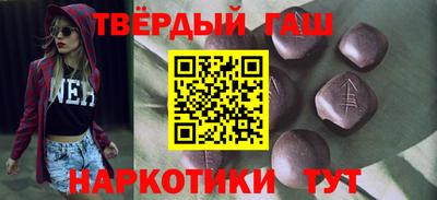 сатива Славянск-на-Кубани
