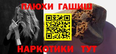 тгк Сланцы