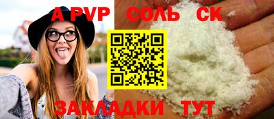 амфетамин Славгород