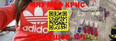 амфетамин Славгород