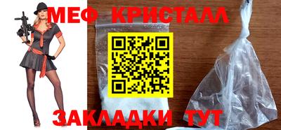 сатива Славянск-на-Кубани
