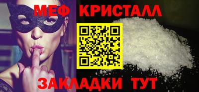 тгк Сланцы