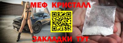 сатива Славянск-на-Кубани