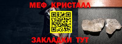 тгк Сланцы