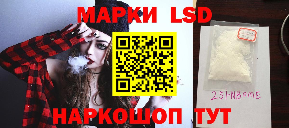 LSD-25 экстази кислота Алушта