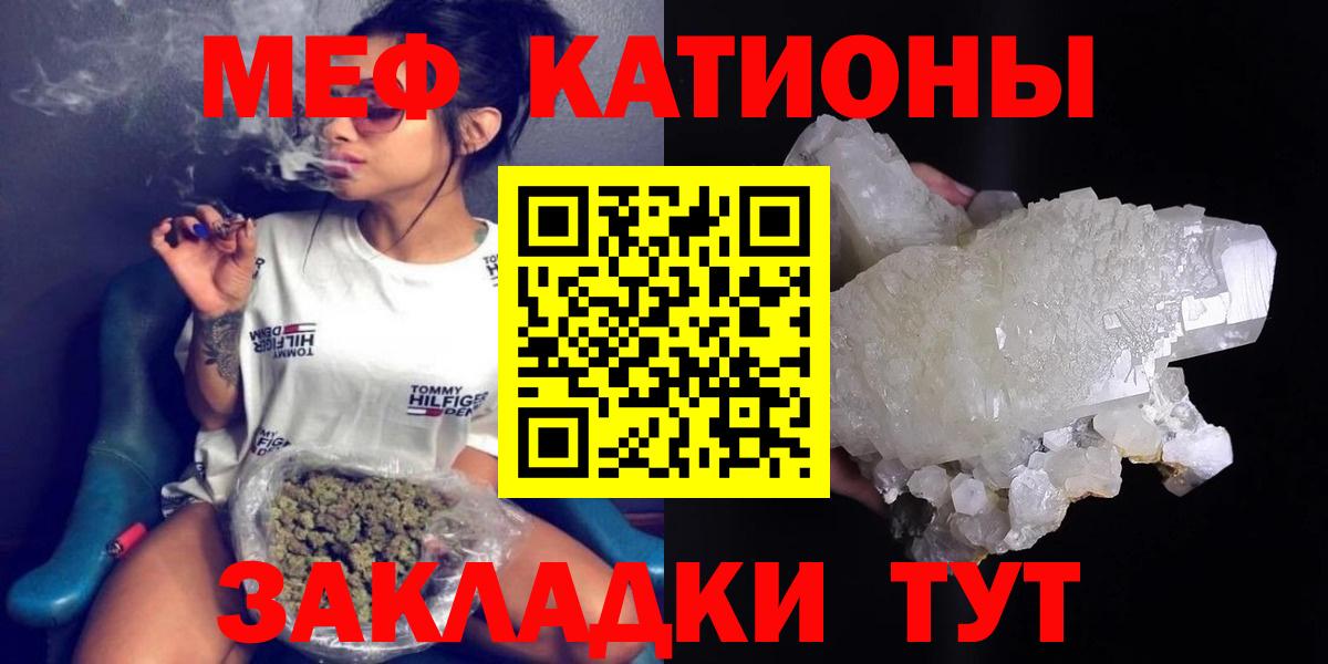 МЕФ  Алушта