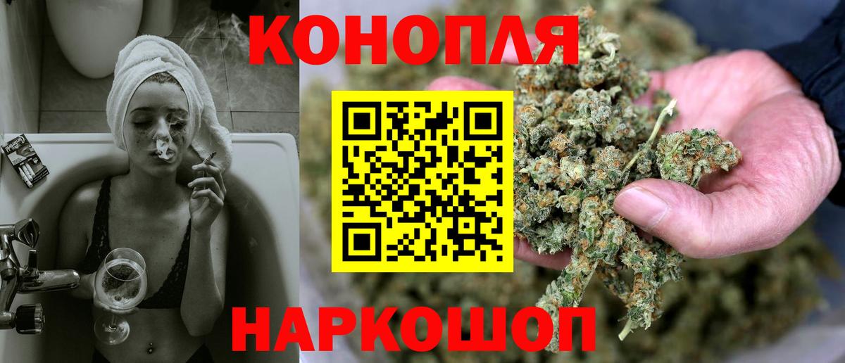 Каннабис конопля  Конопля Bruce Banner  Алушта  Вход с VPN  Каннабис Ganja 